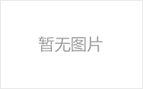 闵行均匀锈蚀后网架结构杆件轴压承载力试验研究及数值模拟